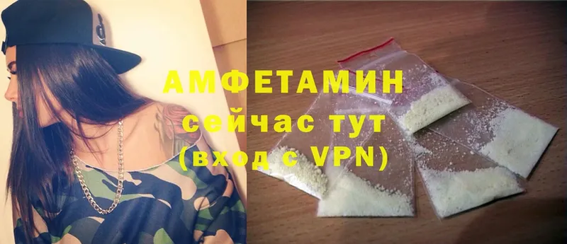 Amphetamine VHQ  цена   Будённовск 